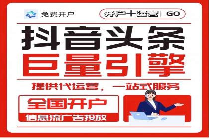 从零开始：百度竞价开户全程指导