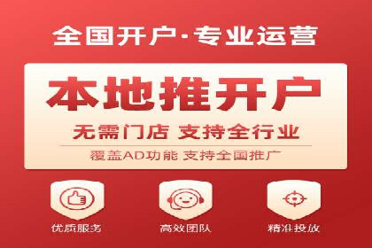 信息流广告推广未来趋势与案例预测